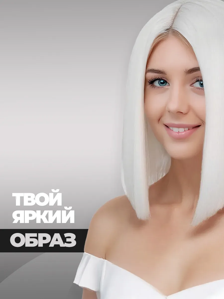 Парик белый снегурочка фото 4