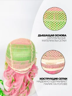 Парик аниме косплей Мицури Клинок Рассекающий демонов фото 3