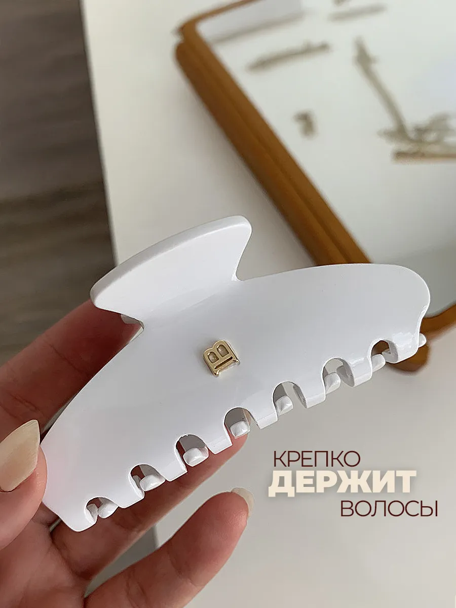 Крабик для волос большой белый фото 2