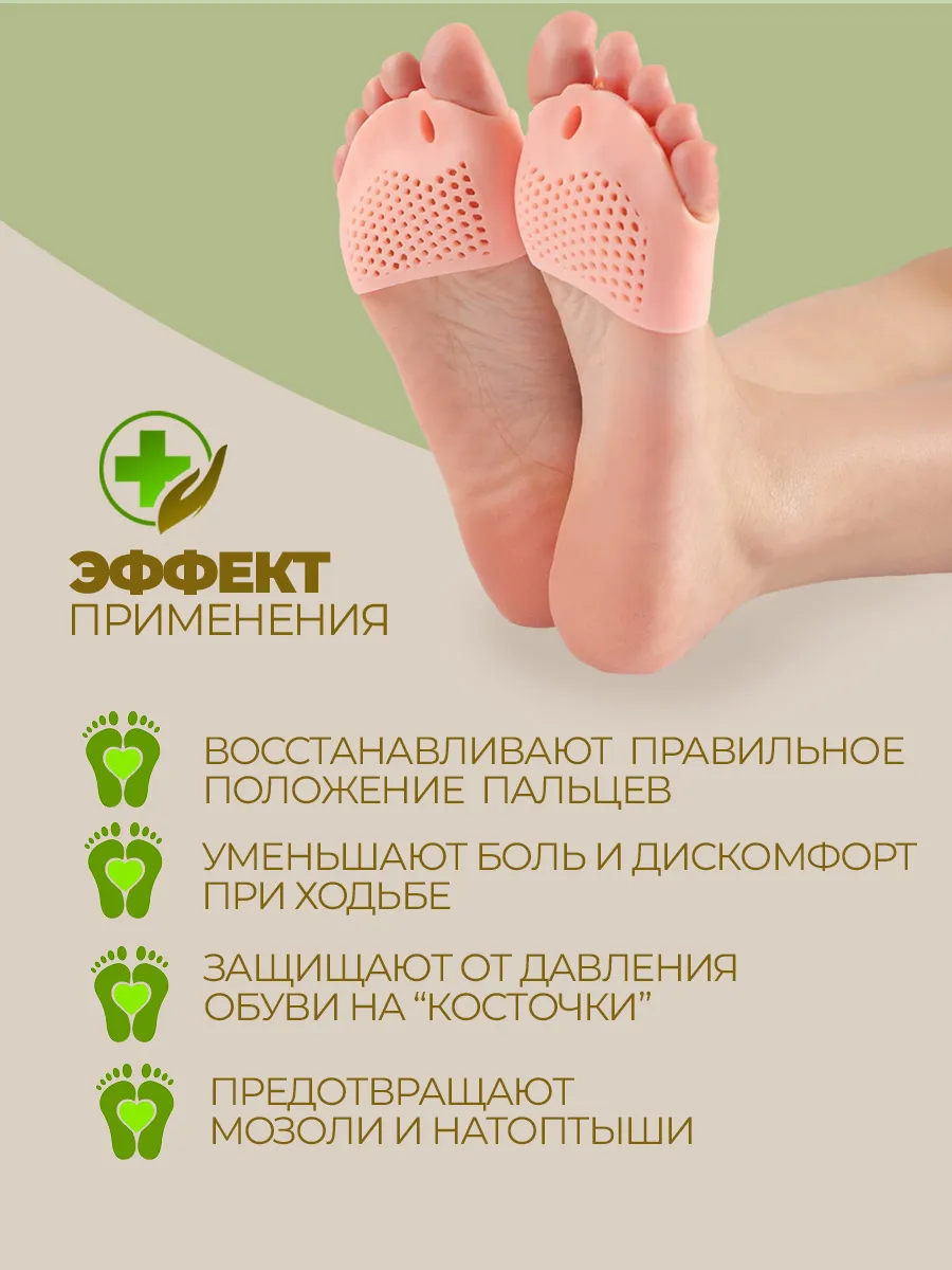Бурсопротекторы с межпальцевыми разделителями от мозолей фото 3