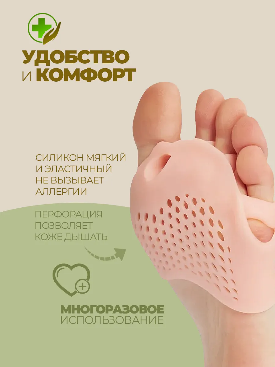 Бурсопротекторы с межпальцевыми разделителями от мозолей фото 4