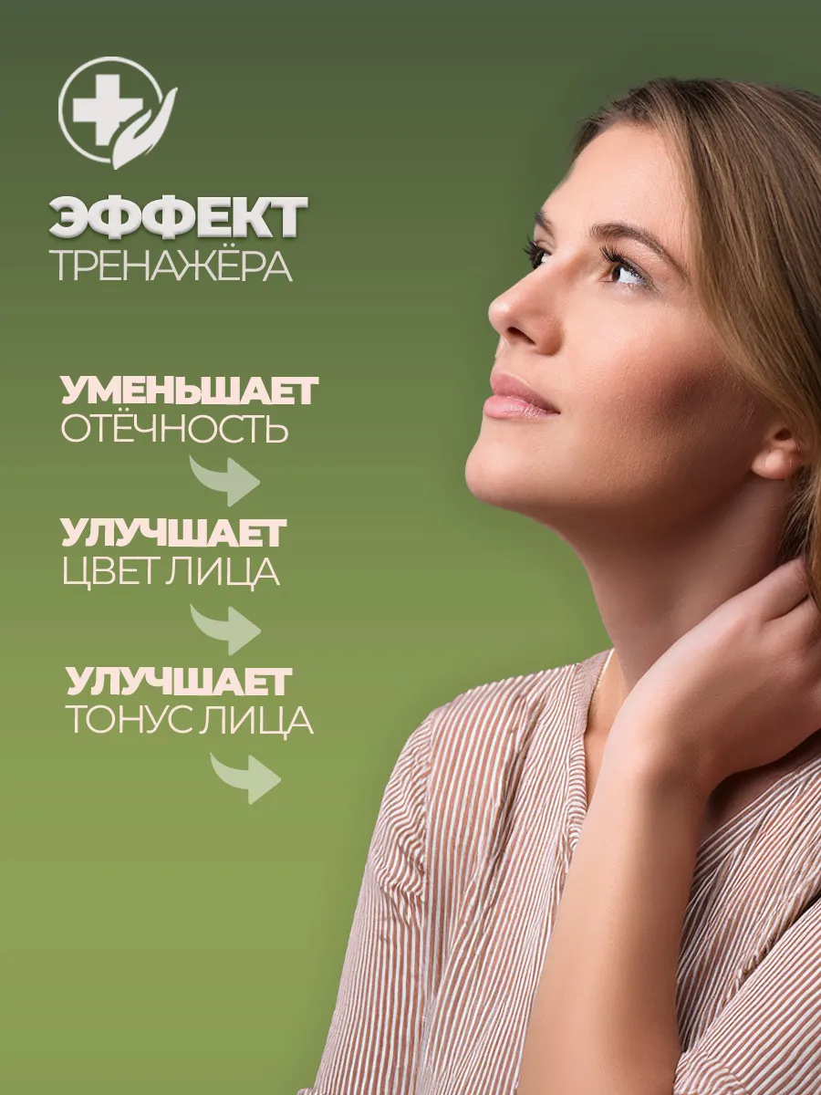 Маска бандаж для лица и подбородка фото 3