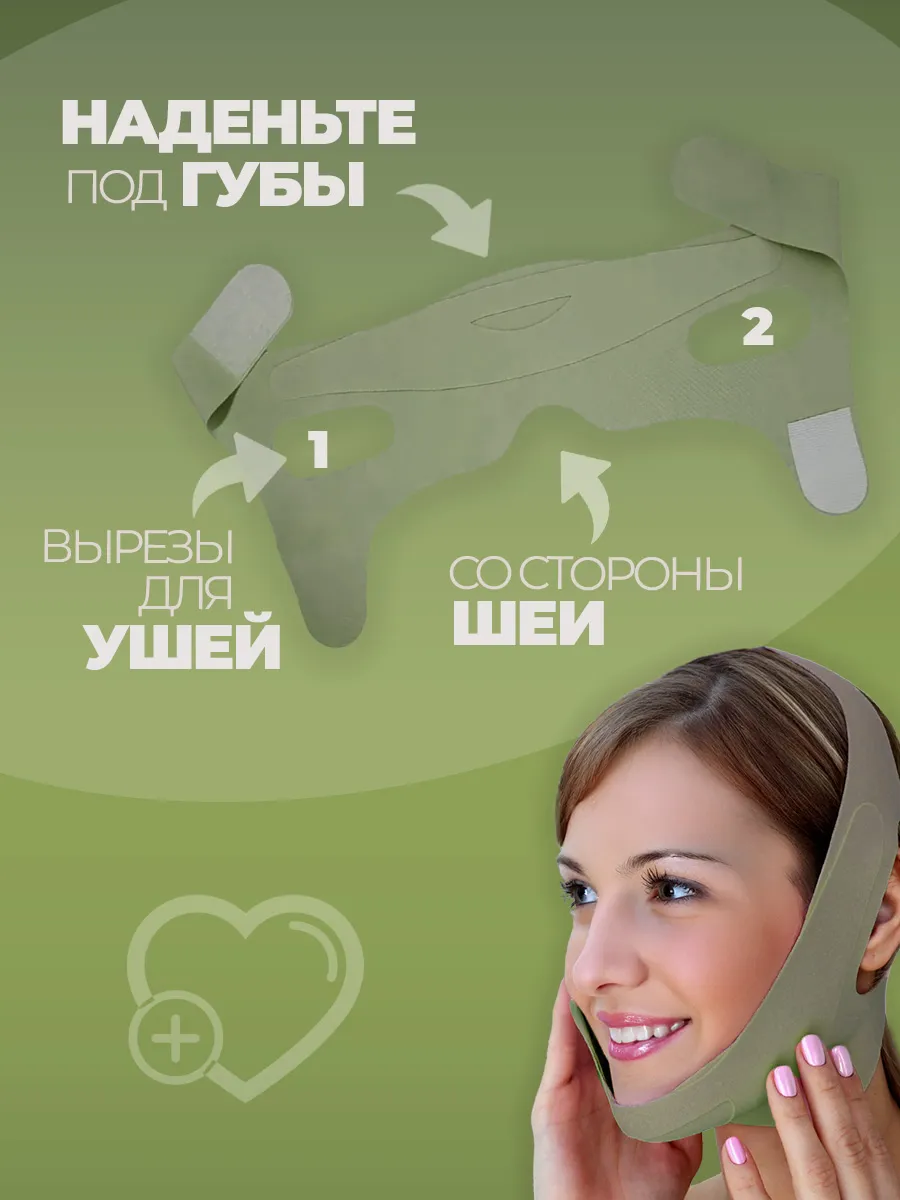 Маска бандаж для лица и подбородка фото 5