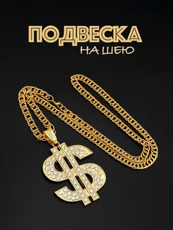 Аксессуары для ретро-вечеринки 90‑х: быстрые идеи, которые собирают образ