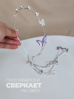 Ободок со стразами и бабочками для волос металлический фото 3