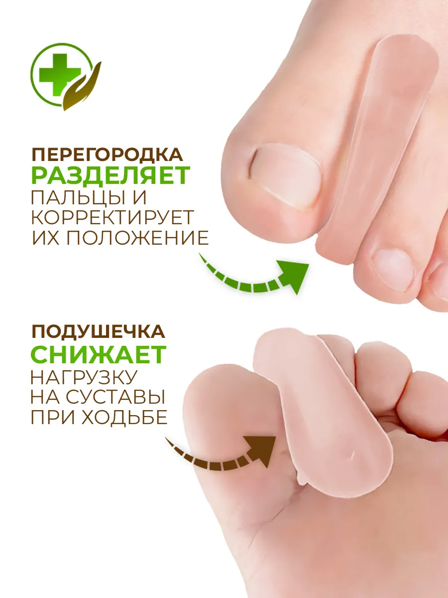 Разделители с коррекцией пальцев фото 3