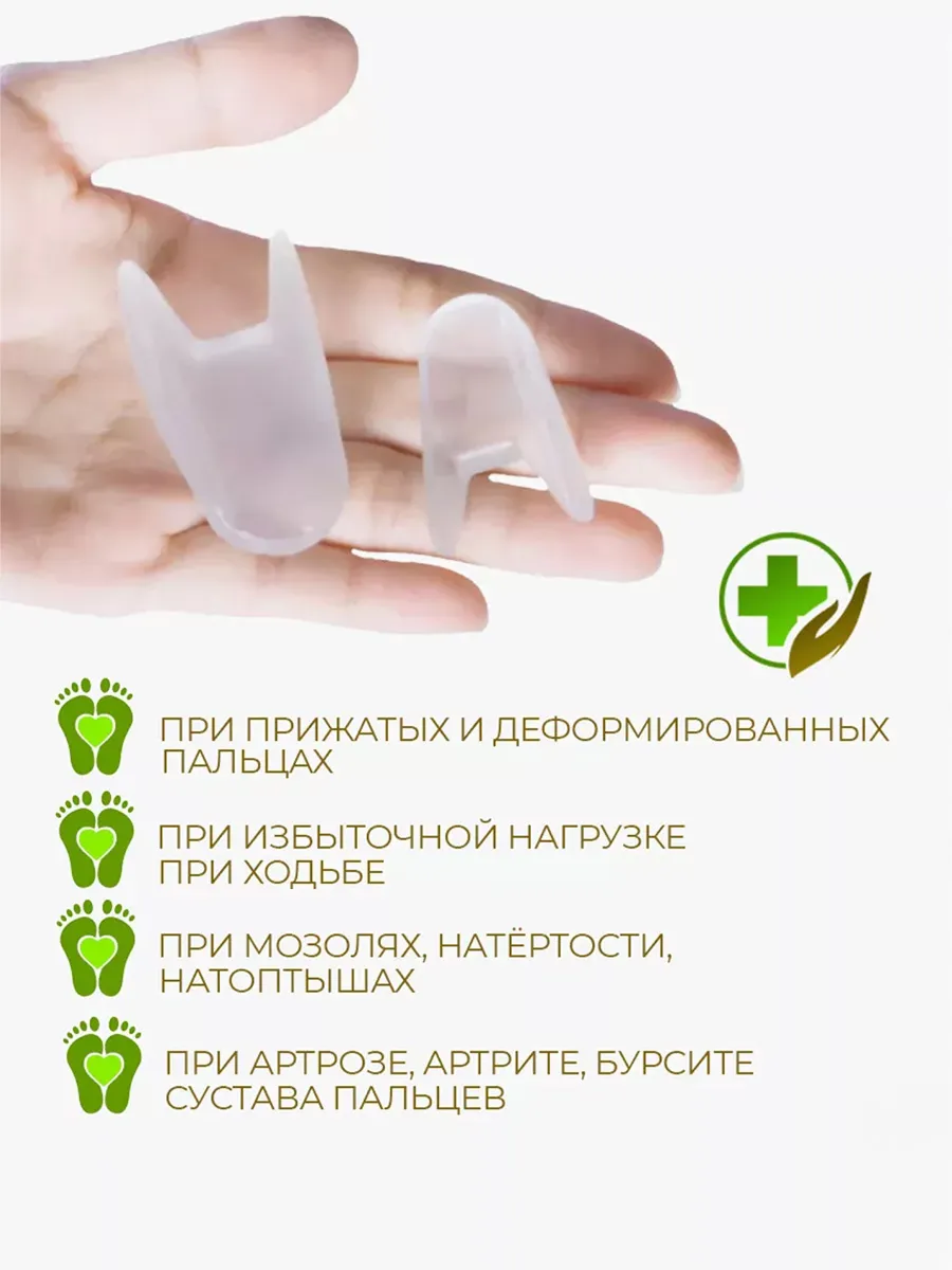 Разделители с коррекцией пальцев фото 4