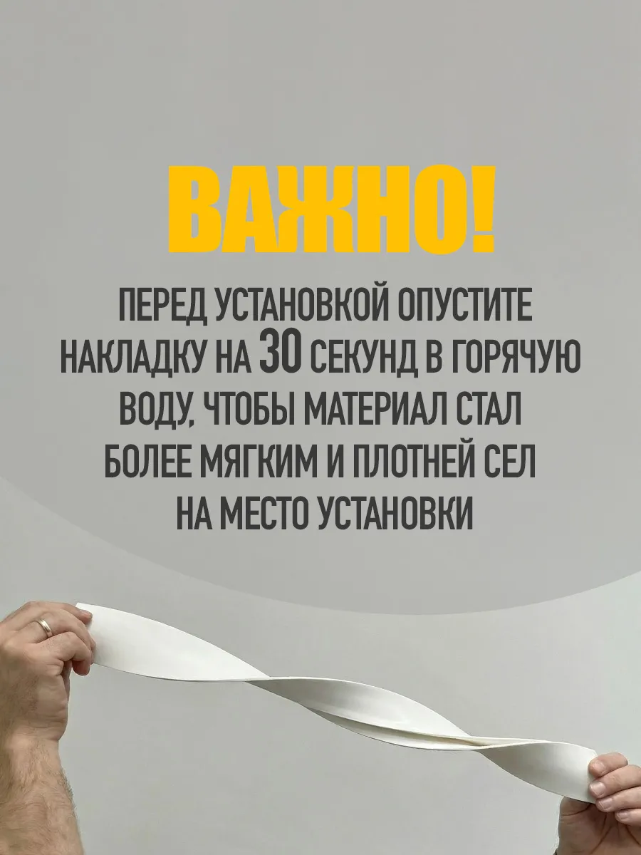 Защитная накладка на плиту столешницу набор фото 3
