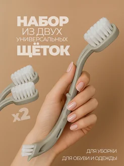 Шнурки и рельефная подошва без грязевых «пробок»: удобный инструмент для чистки