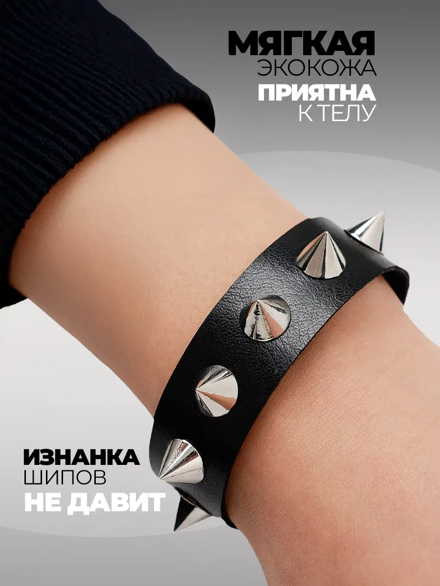 Набор чокер с шипами и браслет с шипами узкий фото 5
