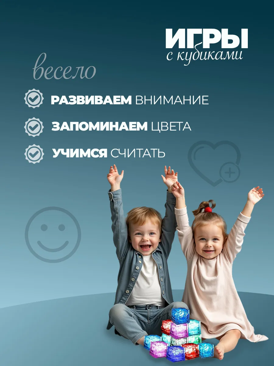Светящиеся кубики для ванны фото 4