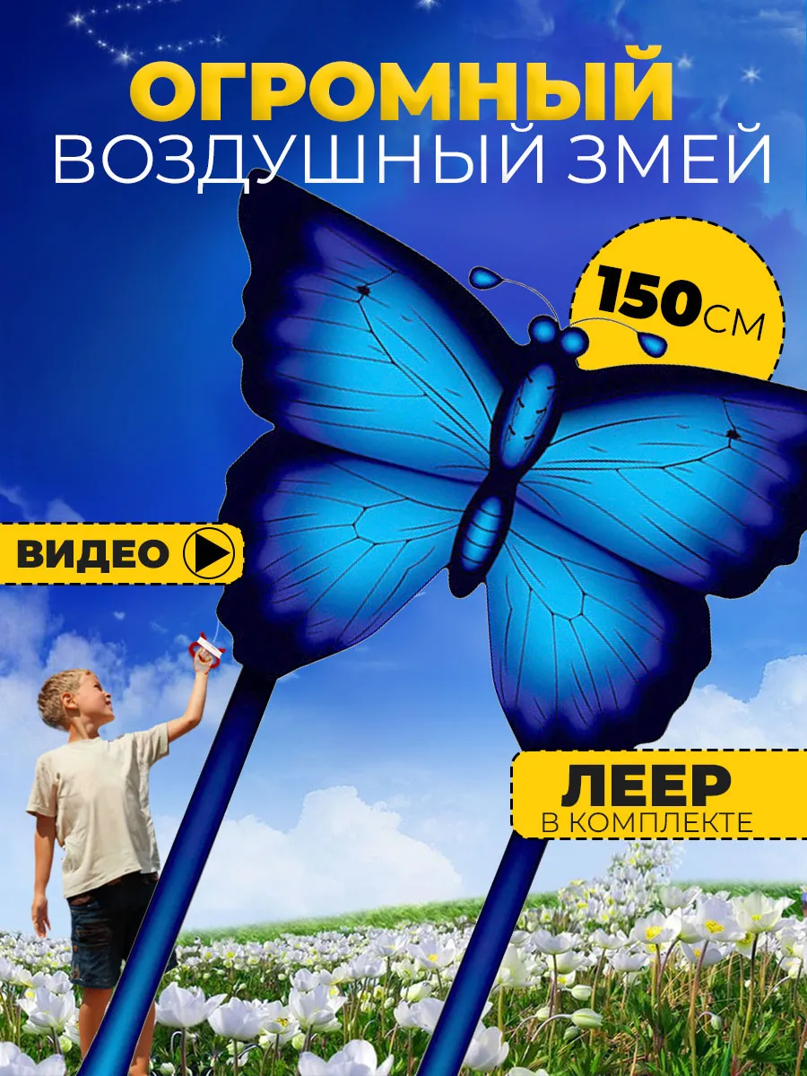 Прогулка без нытья: занятие, которое удерживает внимание ребенка