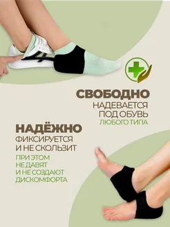 Подпяточник при шпоре 1 пара фото 3