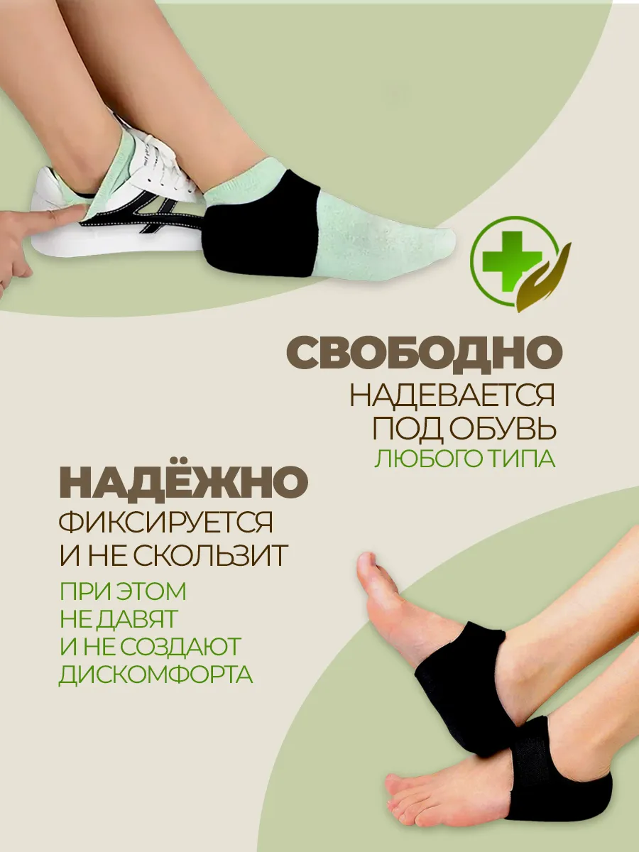 Подпяточник при шпоре 1 пара фото 3