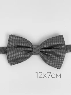 Галстук бабочка серая Подарок