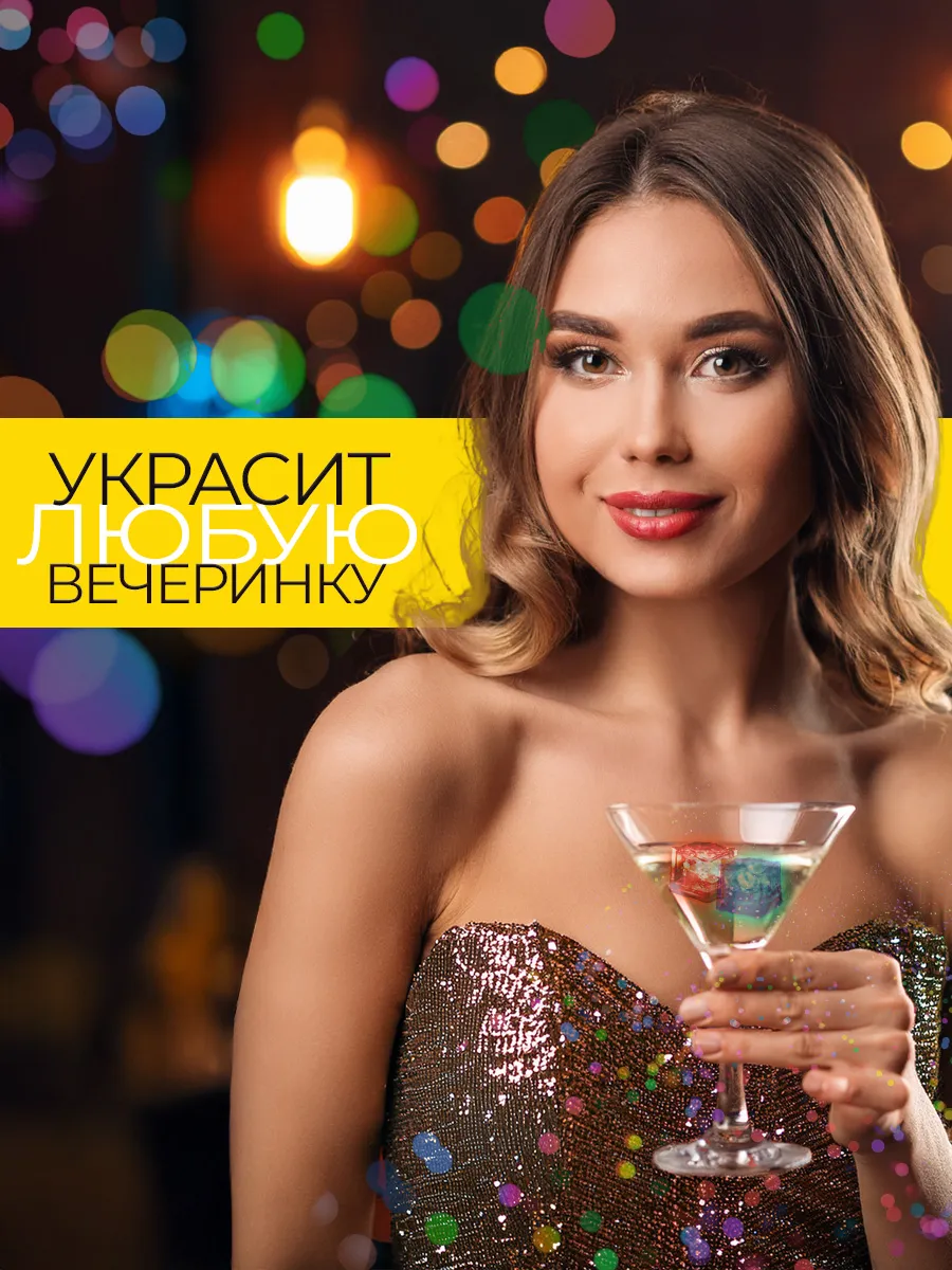 Светящиеся в воде кубики для напитков фото 5