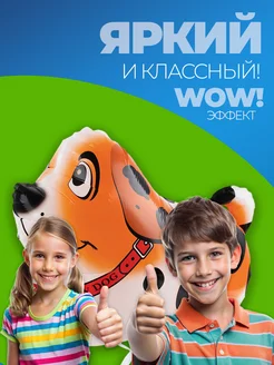 Шарики воздушные ходячие Собачка фото 4