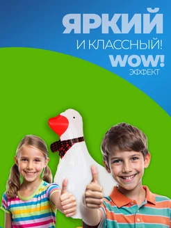 Шарики воздушные ходячие Гусь фото 4