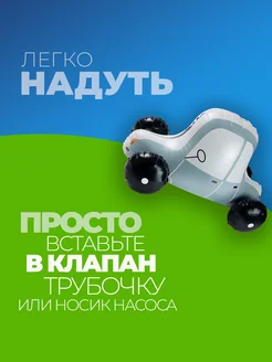 Воздушный шар Машина 71 см фото 2
