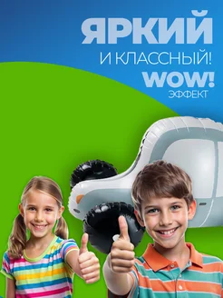 Воздушный шар Машина 71 см фото 4