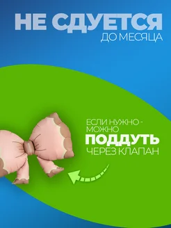 Фольгированный воздушный шар Бантик фото 3