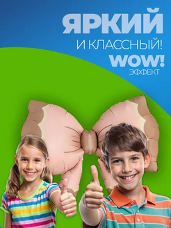 Фольгированный воздушный шар Бантик фото 4