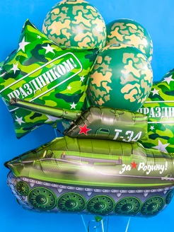 Воздушные шары для мальчика Танк Т34 фото 6