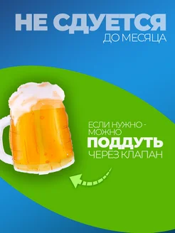 Шар Бокал пива фото 3