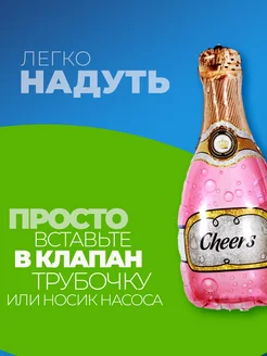 Воздушные шары фольгированные на девичник набор фото 2