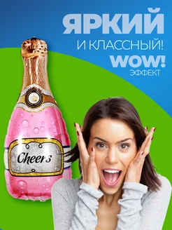 Воздушные шары фольгированные на девичник набор фото 4
