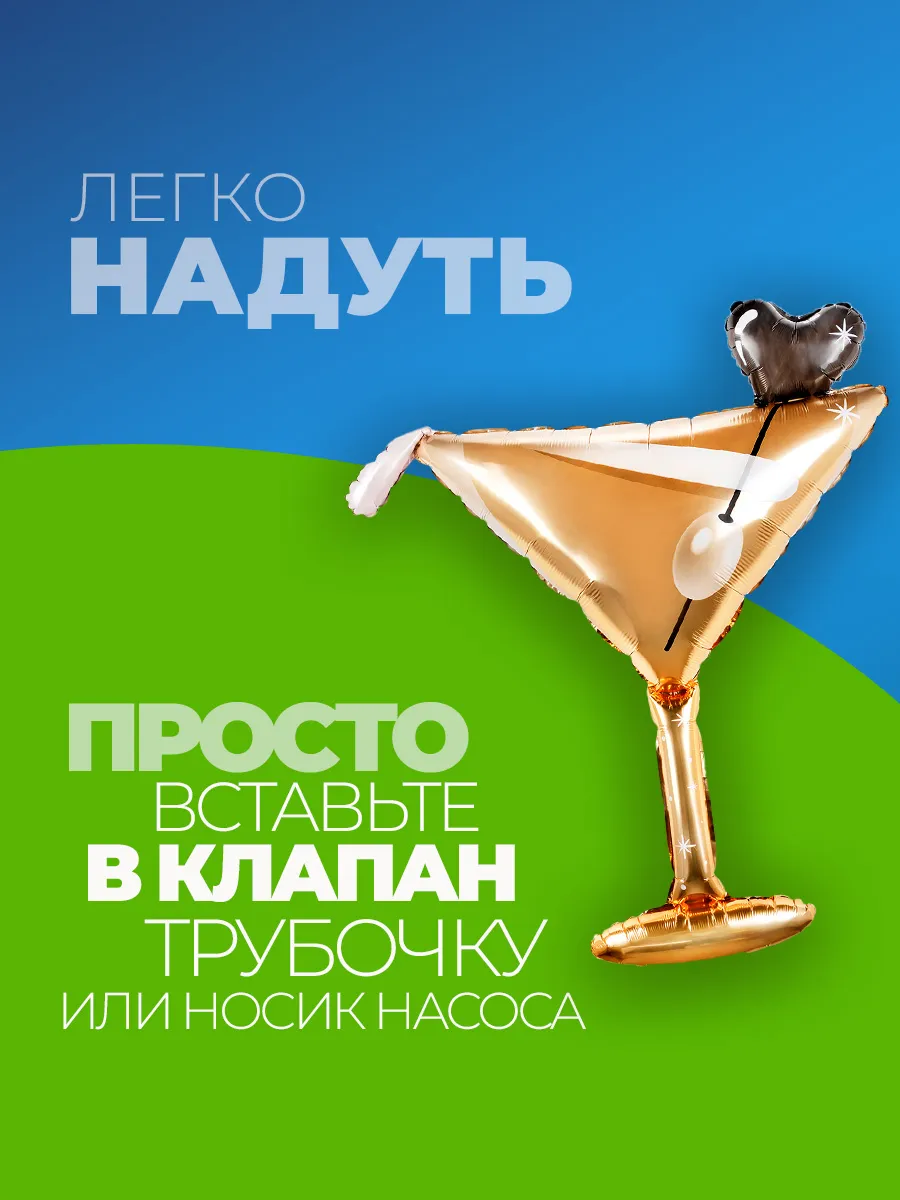 Воздушные шары фольгированные на девичник набор фото 2