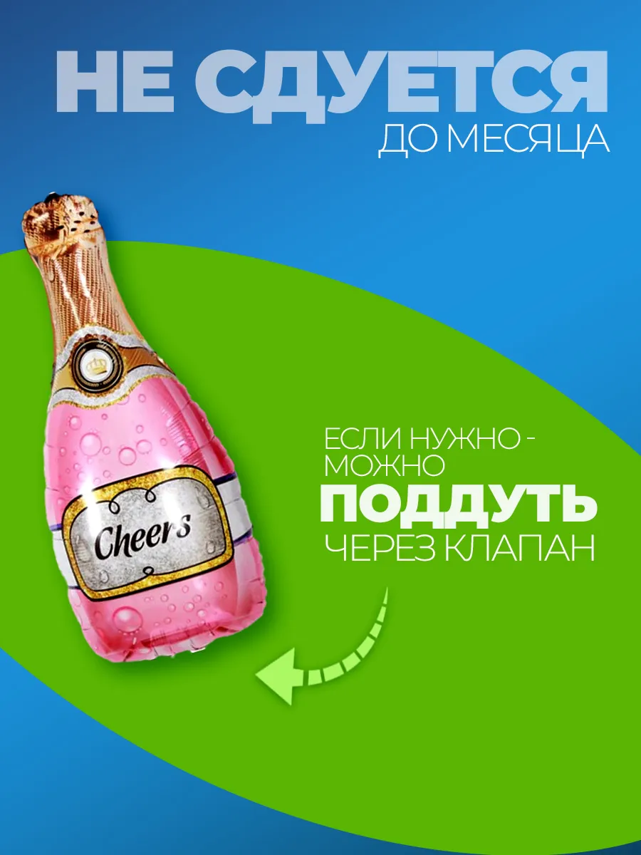 Воздушные шары фольгированные на девичник набор фото 3