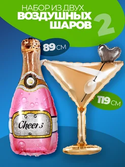 Воздушные шары фольгированные на девичник набор