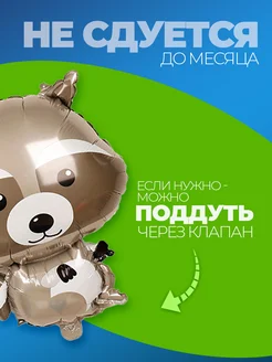 Шарики воздушные надувные набор для декора и украшения фото 5