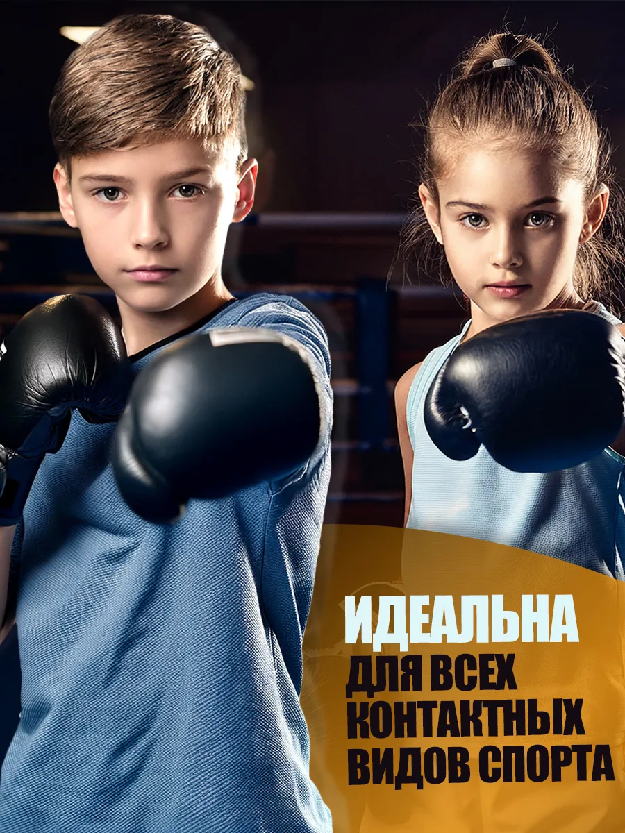 Капа боксерская детская в футляре фото 4