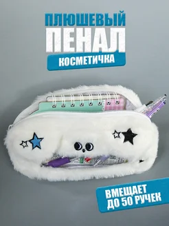 Вместительный пенал для ручек, карандашей и фломастеров: чтобы всё помещалось и быстро находилось