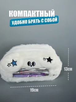 Школьный пенал косметичка в корейском стиле фото 4