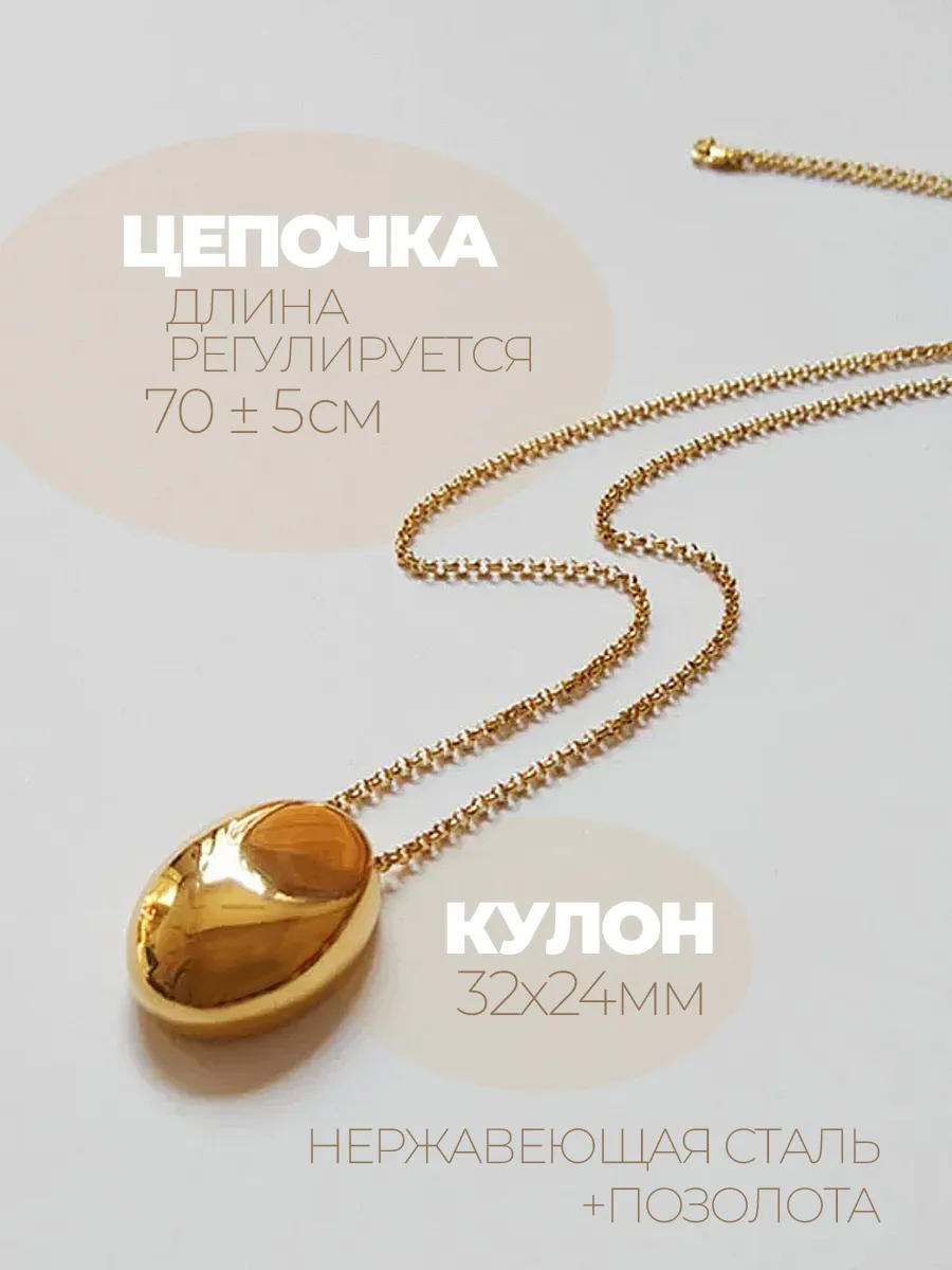 Кулон капля на цепочке фото 2