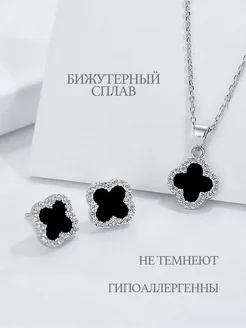 Серьги клевер ван клиф фото 2