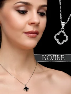 Четырехлистник как личный талисман: когда уместен кулон на удачу и как носить его каждый день