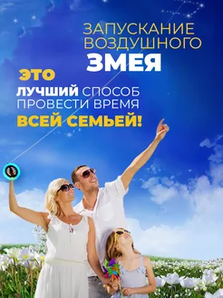 Леер катушка для воздушного змея 60 м фото 4