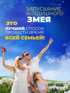 Леер катушка для воздушного змея 80 м фото 4