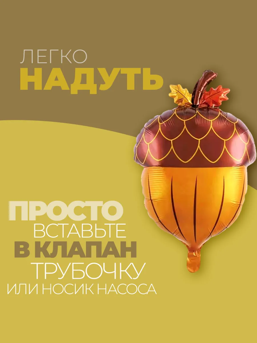 Осенние шары набор 5 штук фото 2