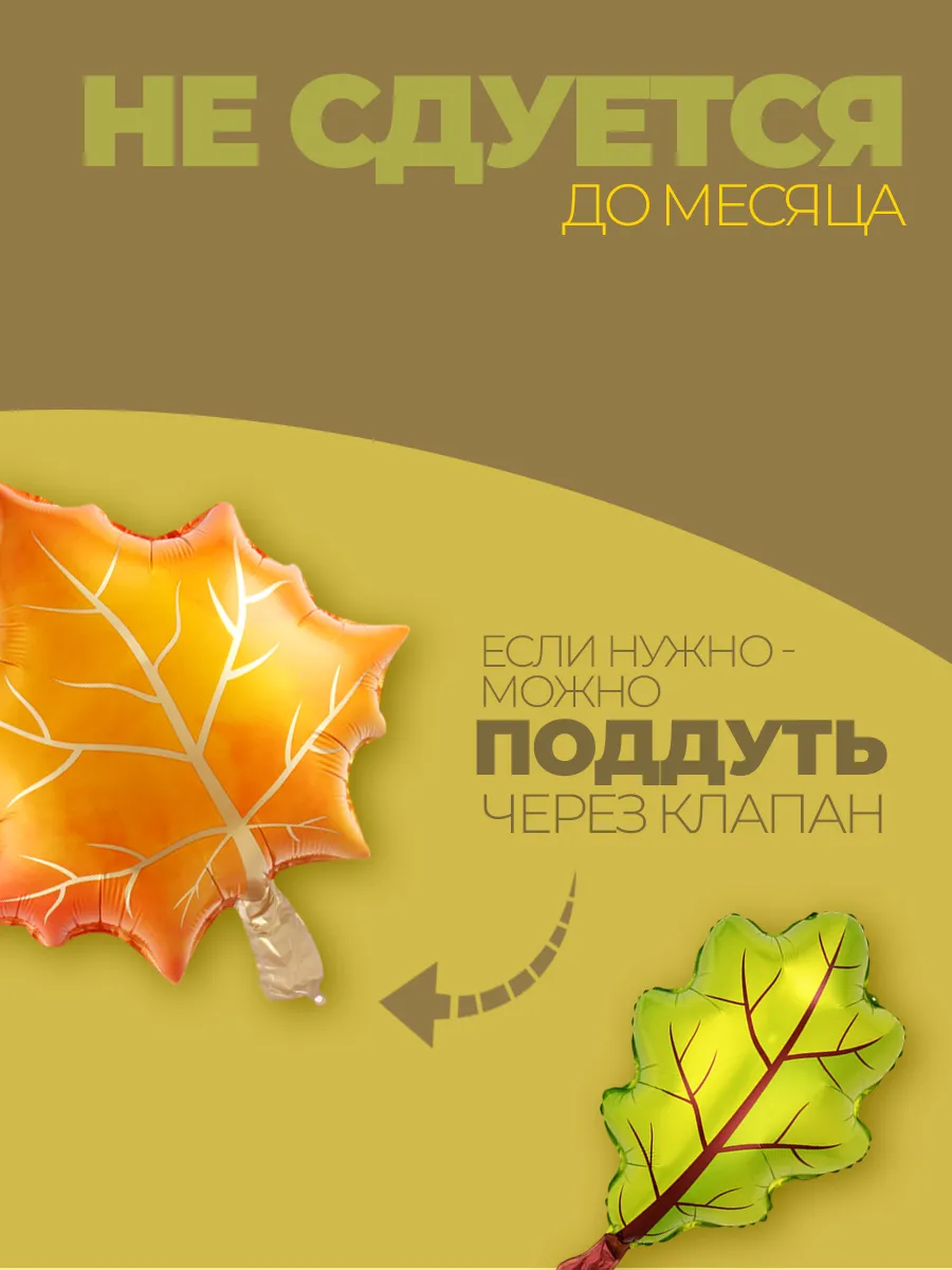 Осенние шары набор 5 штук фото 3