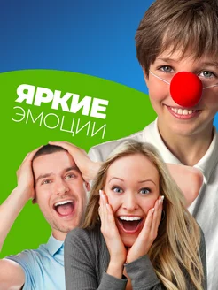 Клоунский нос 10 штук фото 5