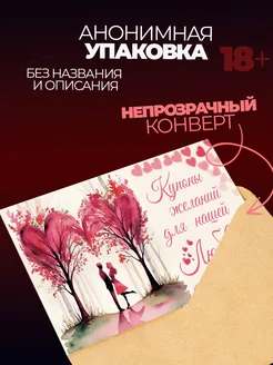 Колье змея ожерелье и купоны для пары фото 6