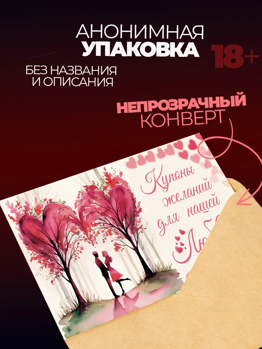 Колье гибкое змея на шею и купоны для пар в подарок фото 5