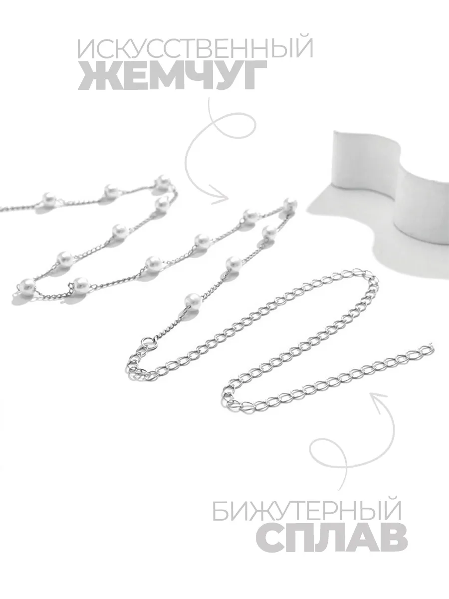 Цепочка на тело и одежду бодичейн и купоны для пар в подарок фото 4