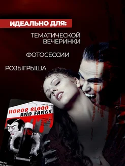 Клыки вампира, зубы накладные вампирские / Вставная челюсть фото 5
