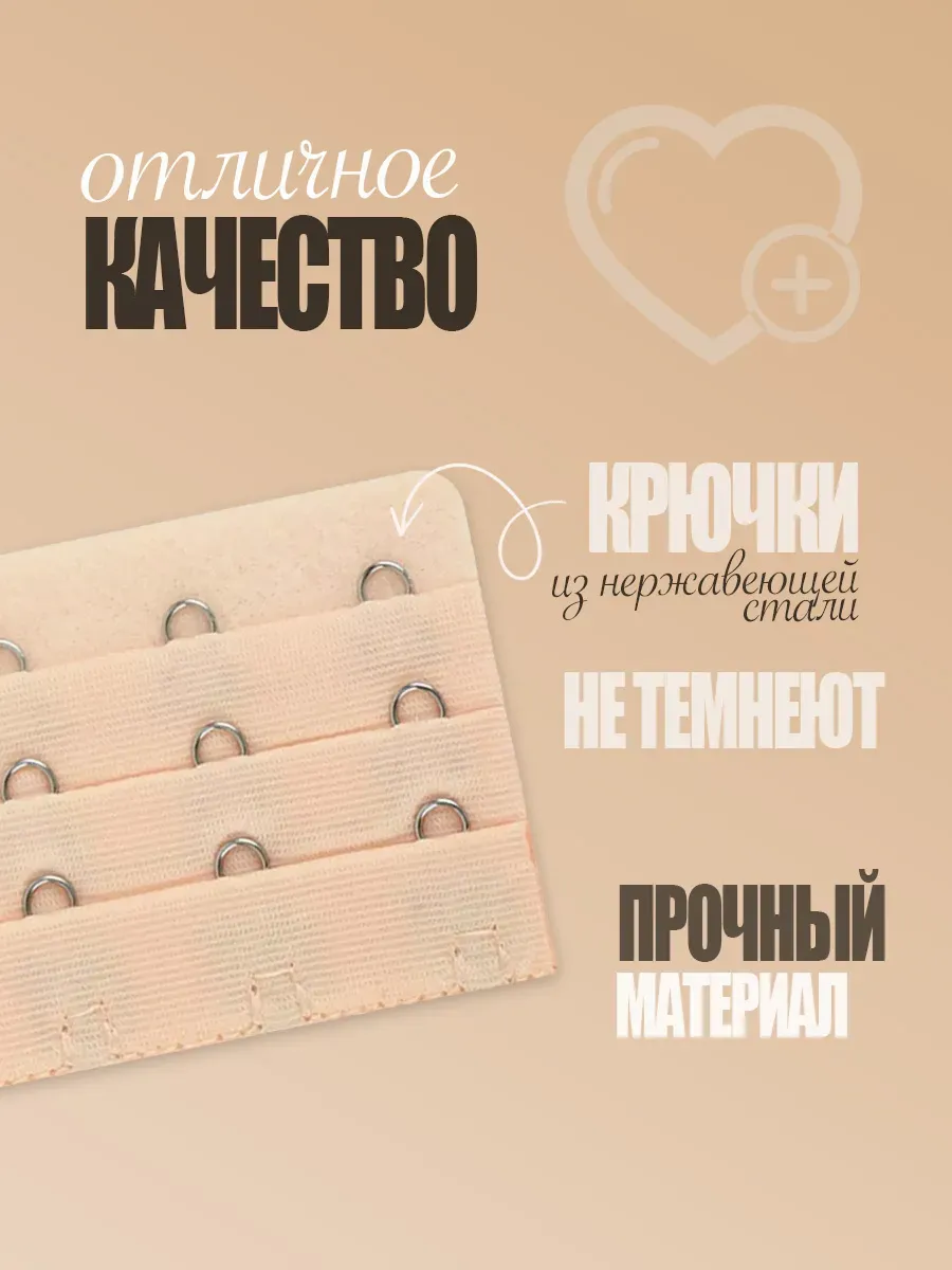 Расширитель застежка и клипса для бюстгальтера фото 7